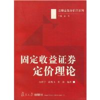 �̶�����֤ȯ��������(ע����ڷ���ʦϵ��)