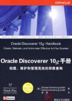 Oracle Discoverer 10g�ֲᡪ��������ά���͹�����Ч�ļ�ϯ��ѯ