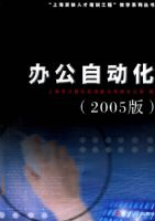 �칫�Զ�����2005�棩����CD-ROM����һ�ţ�/���Ϻ���ȱ�˲���ѵ���̡���ѧϵ�д���