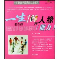 һ��Ҫ�е�100����Ե(����)/����(���)