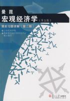 ��������۾���ѧ��������棩�κ�ϰ����⣨�ڶ��棩