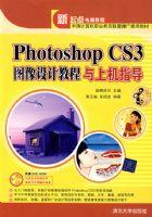 Photoshop CS3ͼ����ƽ̳����ϻ�ָ��������̣�
