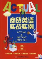 ��óӢ��ʵսʵ��(�ڸ�����1�ţ�