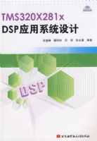 DSPӦ��ϵͳ��ƣ������̣�