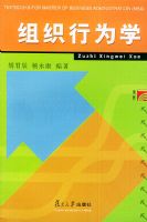 ��֯��Ϊѧ�������̹���˶ʿ��MBA���̲�