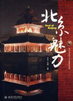 ��������_�����Ļ��뱱����������