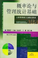 �����������ͳ�ƻ����������̹���˶ʿ��MBA���̲�