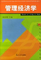 ��������ѧ�������̹���˶ʿ��MBA���̲�