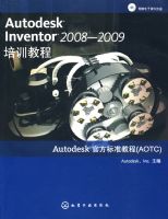 Autodesk Inventor2008-2009��ѵ�̳�(������)