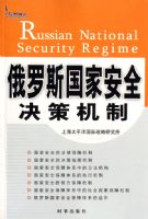 ����˹���Ұ�ȫ���߻���