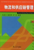 �����͹�Ӧ�������������̹���˶ʿ��MBA���̲�