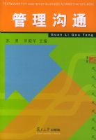 ������ͨ�������̹�����˶ʿ��MBA���̲�