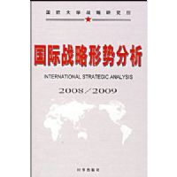 ����ս�����Ʒ�����2008-2009��