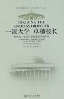 һ����ѧ׿ԽУ������ʡ����ѧԺ���о��ʹ�ѧ������