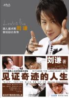 ��֤�漣��������������ħ��ʦ��ǫ�ײ���־���Դ���Ʒ