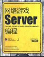 ������ϷServer���
