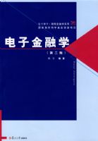 ���ӽ���ѧ���ڶ��棩