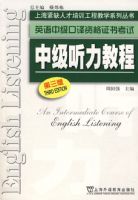 �м������̳�(��3��)(Ӣ���м������ʸ�֤�鿼��)