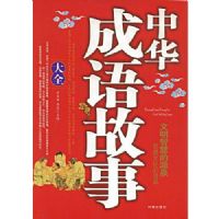 �л�������´�ȫ