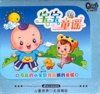 QQ��ϵ�У�����ͯҥ��˫��װ��