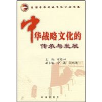 �л�ս���Ļ��Ĵ����뷢չ�����׽��л�ս���Ļ���̳�ļ�