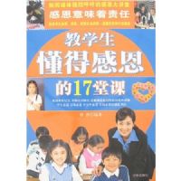 ��ѧ�����øж���17�ÿ�