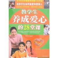 ��ѧ�����ɰ��ĵ�28�ÿ�