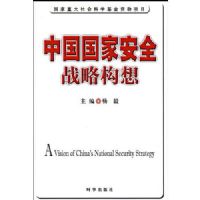 �й����Ұ�ȫս�Թ���