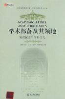 ѧ�����估�����_֪ʶ̽����ѧ���Ļ�