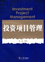 Ͷ����Ŀ����