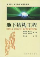 ���½ṹ���̡�����������ľ����רҵϵ�н̲�