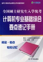 ȫ��˶ʿ�о�����ѧͳ�������רҵ�����ۺ�Ҫ���ټ��ֲ�