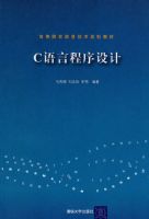 C���Գ�����ƣ��ߵ�ԺУ��Ϣ�����滮�̲ģ�