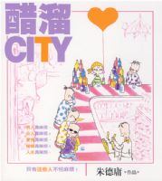 ����CITY������ȫ�ʣ�