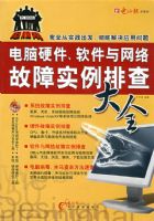 ����Ӳ�����������������ʵ���Ų��ȫ