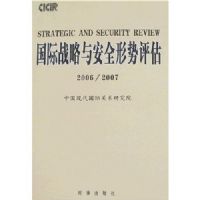 ����ս���밲ȫ��������(2006--2007)