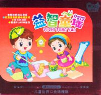 QQ��ϵ�У�����ͯҥ��˫��װ��