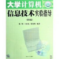 ��ѧ�������Ϣ����ʵ��ָ��