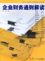 ��ҵ����ͨ��������������׼�������飩