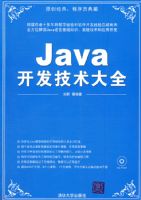 Java����������ȫ������̣�