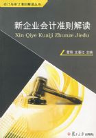 ����ҵ���׼����