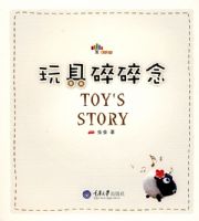 ��������� TOYp8p2p1p7pS STORY