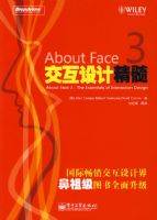 About Face 3������ƾ���
