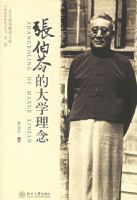 �Ų��ߵĴ�ѧ����