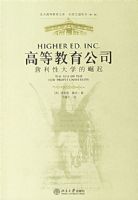 �ߵȽ�����˾:Ӫ���Դ�ѧ������