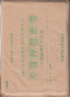 2009�����ְҵҽʦ�ʸ��� ��ǰѺ���ܾ� ��ǻ����ҽʦ�ֲ�