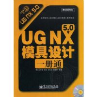 ģ�����һ��ͨ