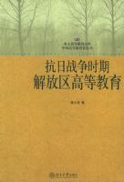 ����ս��ʱ�ڽ�����ߵȽ���