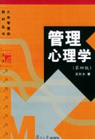 ��������ѧ�����İ棩