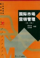 �����г�Ӫ���������ڶ��棩